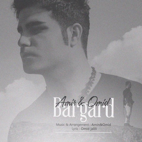 دانلود آهنگ برگرد